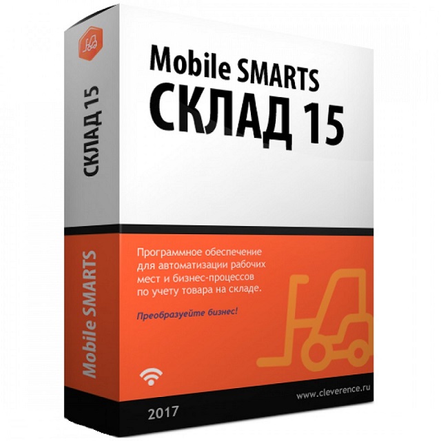 mobile-smarts-sklad-15.jpeg