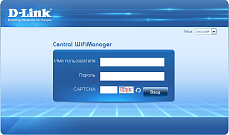 Программный контроллер D-Link Central WiFiManager