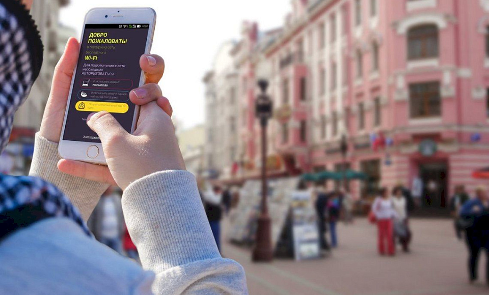 Московским бесплатным Wi-Fi можно будет воспользоваться за пределами Садового кольца